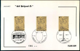 FDC Filami  - 1868 - Het Belgisch Ei - 1971-1980