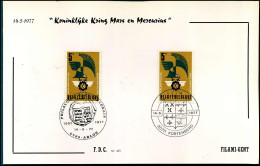 FDC Filami  - 1855 - Koninklijke Kring Mars En Mercurius - 1971-1980
