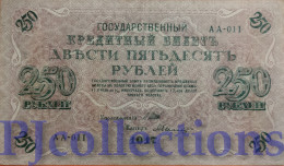 RUSSIA 250 RUBLES 1917 PICK 36 XF PROVISIONAL GOVERNMENT SERIES "AA-011" RARE - Russland