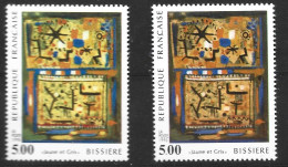 FRANCE N° 2673 5F MULTICOLORE SERIE ARTISTIQUE 2 NUANCES DIFFERENTES NEUF SANS CHARNIERE - Neufs