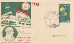 FDC ISRAELE 1953 (XP442 - FDC