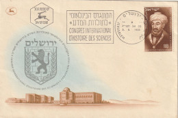 FDC ISRAELE 1953 (XP440 - FDC