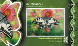 MYANMAR 2024 COMMON YELLOW SWALLOWTAIL BUTTERFLY PRESENTATION FOLDER - ONLY 900 ISSUED - Myanmar (Burma 1948-...)