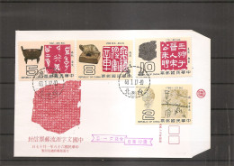 Taiwan - Formose - Ecriture ( FDC De 1979 à Voir) - FDC