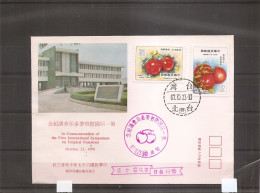 Taiwan-Formose - Tomates ( FDC De 1978 à Voir) - FDC