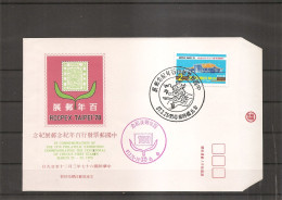 Taiwan-Formose   ( FDC De 1978 à Voir) - FDC