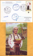 2024 Moldova FDC  „UNESCO Patrimony. National Blouse “Iya”  Used - UNESCO