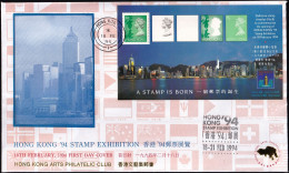 HONG KONG- A STAMP IS BORN- PROGRESSIVE COLOR TRIAL OF DEFINITIVE ILLUSTRATED- MS ON- FDC - 1994- FC2-177 - Cartas & Documentos
