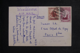 SIAM - Carte Par Avion > France - 1957 - M 1351 - Siam