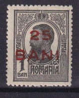 ROMANIA 1918 - Canceled - Sc# 240 - Usati