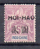 !!! HOI HAO, N°47 NEUF CHARNIERE, SIGNE - Unused Stamps