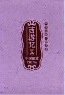 Chine. Carnet. Classique De La Littérature Chinoise. La Périgrination Vers L'ouest. - Unused Stamps