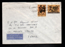 GRECE AFFRANCHISSEMENT COMPOSE SUR LETTRE POUR LA FRANCE 1970 - Storia Postale