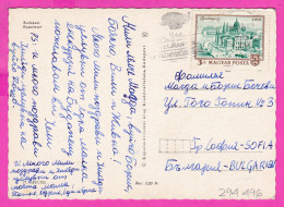 294496 / Hungary - Üdvözlet Budapestről Budapest Bridge Monument Port Hotel PC 1972 USED 3 Ft. Budepest Flamme - Storia Postale