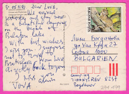 294499 / Hungary - Balaton Lake Sailing Water Car PC Tihany 1980 USED 60 F. Animal European Wildcat (Felis Silvestris) - Storia Postale