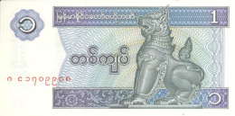 MYANMAR 1 KYAT N/D (1996) - Myanmar