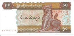 MYANMAR 50 KYATS N/D (1997) - Myanmar
