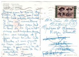 GRÈCE N°797 Jamborée (y&t) Athènes 6 Juillet 1964 Pour Metz Puis Noirmoutier - CP Athènes - Lettres & Documents