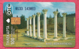 Greece- OTS- Kos- Telephone Card With Chip Used By 100 Unites. Exp. 05.95- - Grecia