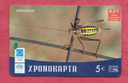 Greece- OTS- Orthopodo,Insect- Olimpic Game Athens- Prepaid Phone Crad Used By 5 Euros. Exp. 08.2003. - Grecia