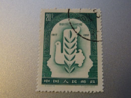 CHINE  1957  Oblitéré - Used Stamps