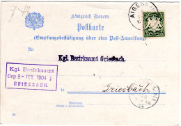 Bayern 1904, K1 AIGEN A. INN Auf Empfangsbestätigung über Postanweisung M. 5 Pf. - Brieven En Documenten