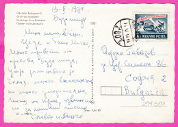 294509 / Hungary - Budapest - 4 View Night Church Parliament Bridge PC 1974 USED 1 Ft. Safety In Traffic Car Velo Bike - Storia Postale