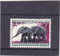 Stanleyville COB 7 Omgekeerde Opdruk-Surcharge Inversée MNH - Katanga