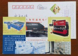 Laser Cutting,CNC Punching Machine,CNC Bending Machine,CN06 Shanghai Chengtong Mechanical & Electrical Plant Advert PSC - Fabriken Und Industrien