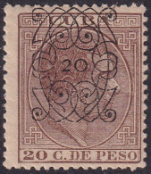 Cuba 1883 Sc 117 Ed 82 MNH** Gum Bubbling - Cuba (1874-1898)