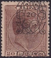 Cuba 1883 Sc 117 Ed 82 MLH* Short Perfs At Bottom - Cuba (1874-1898)