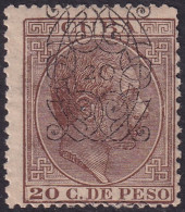 Cuba 1883 Sc 117 Ed 82 MH* Disturbed Partial Gum - Cuba (1874-1898)