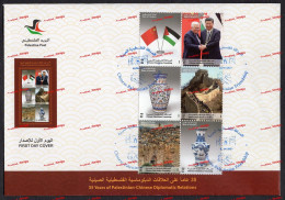 2024 NEW ISSUE PALESTINE 35 YEARS PALESTINIAN CHINESE DIPLOMATIC RELATIONS 2023 MS GREAT WALL BEIJING JOINT ISSUE FDC - Palestine