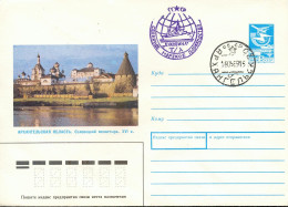 Russia & USSR Motor Vessel MV "Bukovina" Special Cancellation On Cachet Illustrated Envelope - Navi Polari E Rompighiaccio