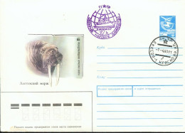 Russia & USSR Motor Vessel MV "Bukovina" Special Cancellation On Cachet Illustrated Envelope - Navi Polari E Rompighiaccio