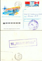 Russia & USSR Motor Vessel MS "EMELYAN PUGACHEV"   Special Cancellation On Cachet Illustrated Card With Original Stamp - Navi Polari E Rompighiaccio