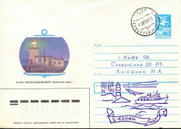 Russia & USSR Motor Vessel MV "Kanin"  Special Cancellation On Cachet Illustrated Envelope - Navi Polari E Rompighiaccio