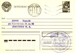 Russia & USSR Motor Vessel MV "Mekhanik Zheltovskiy”. Now M/V "TAMA" Special Cancellation On Cachet Illustrated Envelope - Navi Polari E Rompighiaccio
