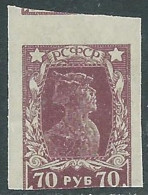 1922 RUSSIA OPERAIO E SOLDATO 70 R ND MNH ** - SV9-3 - Neufs