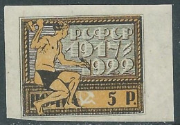 1922 RUSSIA REPUBBLICA DEI SOVIET 5 R ND MNH ** - SV9-2 - Neufs