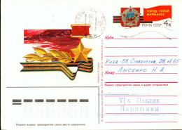 Russia & USSR Motor Vessel  MV "Pavlik Larishkin"  Special Cancellation On Cachet Illustrated Post Card - Navi Polari E Rompighiaccio