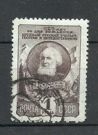 RUSSLAND RUSSIA 1952 Michel 1618 O - Oblitérés