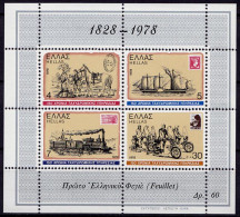 Griechenland Greece Block 1 ** 150 Jahre Post   (7977 - Blokken & Velletjes