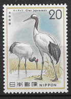 Japan 1975 MiNr. 1237  Birds  Red-crowned Crane ( Grus Japonensis )  1v MNH** 1.00 € - Cranes And Other Gruiformes