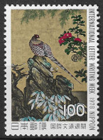 Japan 1978 MiNr. 1368 Birds Copper Pheasant (Syrmaticus Soemmerringii) 1v MNH** 2.50 € - Nuevos