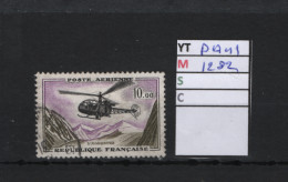 PRIX FIXE A 10% DE LA COTE Obl  41 YT 1282 MIC Hélicoptère Alouette « Poste Aérienne » 1960 64 69A/52 - 1960-.... Oblitérés