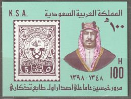 ARABIE SAOUDITE - BLOC N°1 ** (1979) Journée Du Timbre - Arabia Saudita