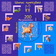 2015 854 Kazakhstan Chinese New Year 2014 - Year Of The Horse MNH - Kazakhstan