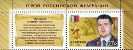 2018 2584 Russia Heroes Of The Russian Federation MNH - Unused Stamps
