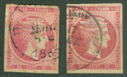 Grèce  Yvert 51 Ob Defectueux  Par 2  - Used Stamps